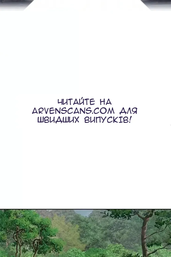 Сторінка 123