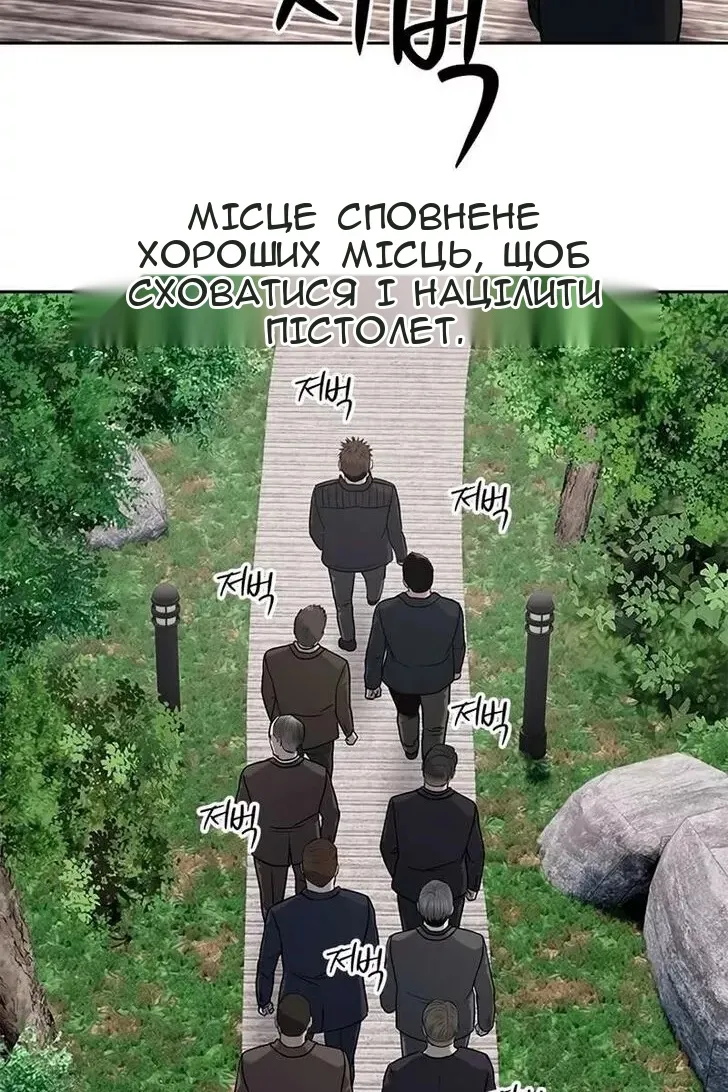 Сторінка 126