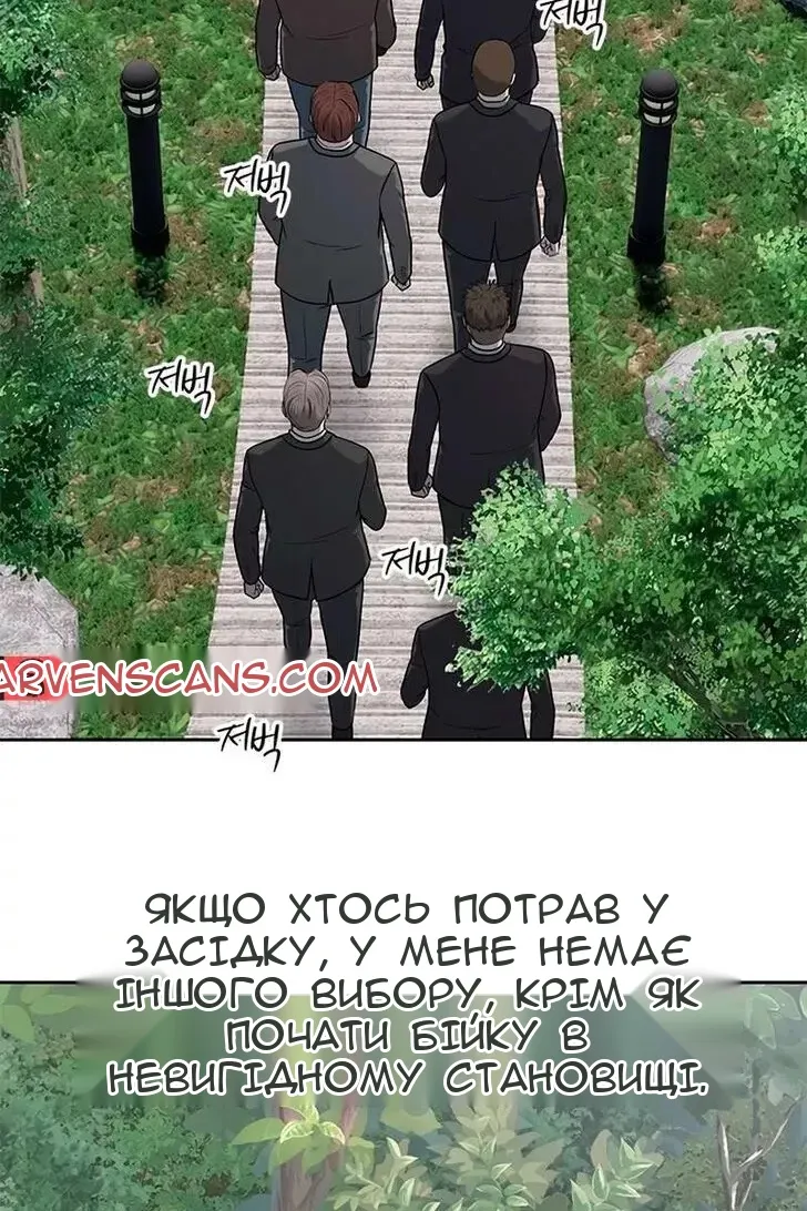 Сторінка 127