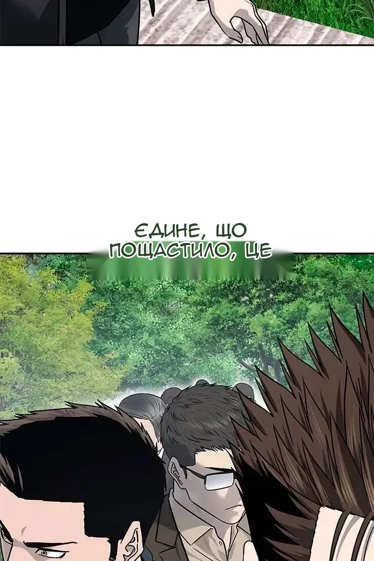Сторінка 129