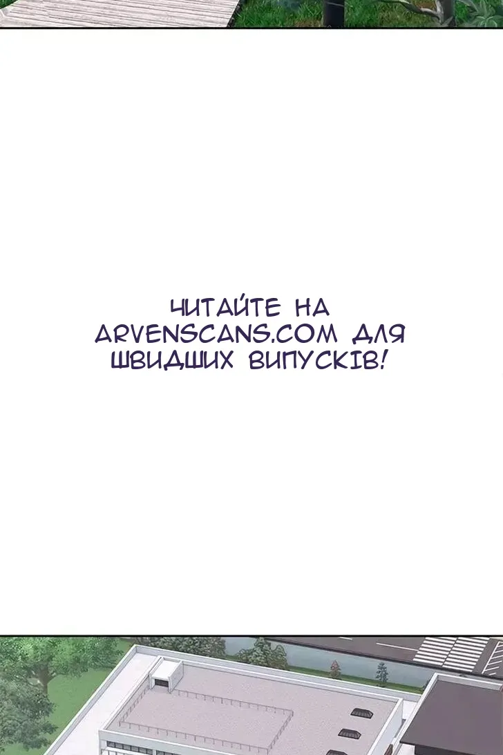 Сторінка 132