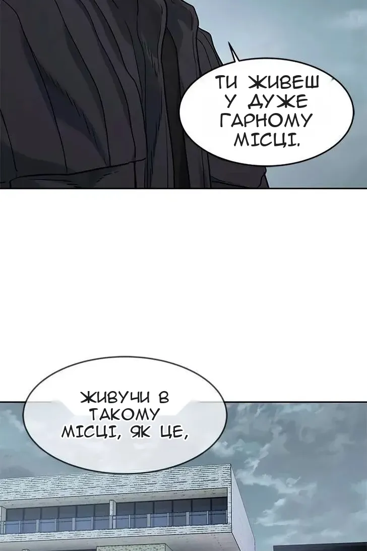 Сторінка 136