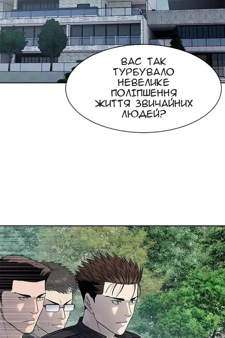 Сторінка 137