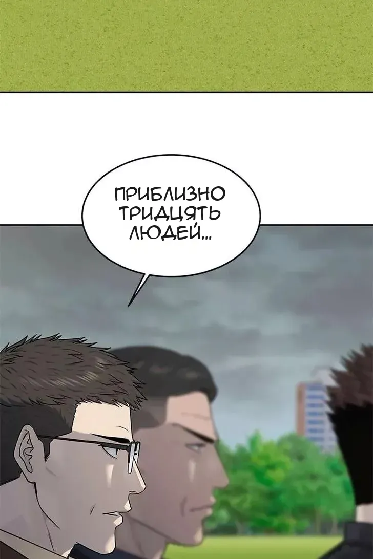 Сторінка 143