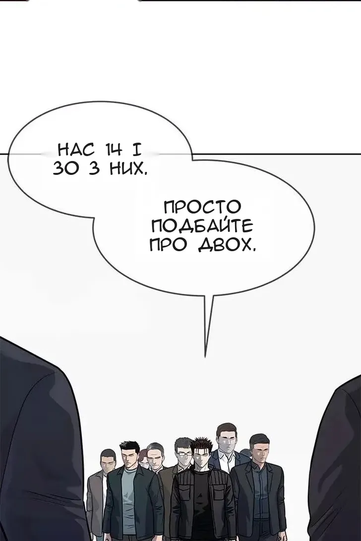 Сторінка 147