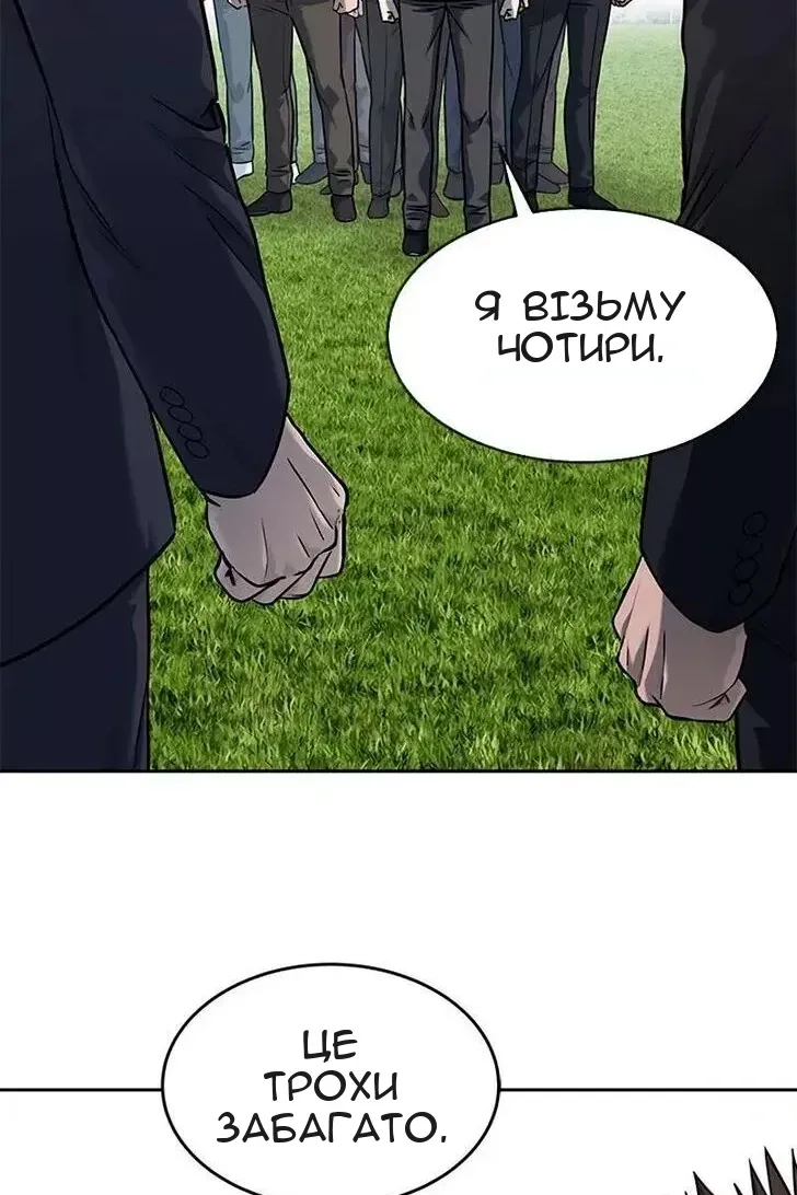 Сторінка 148