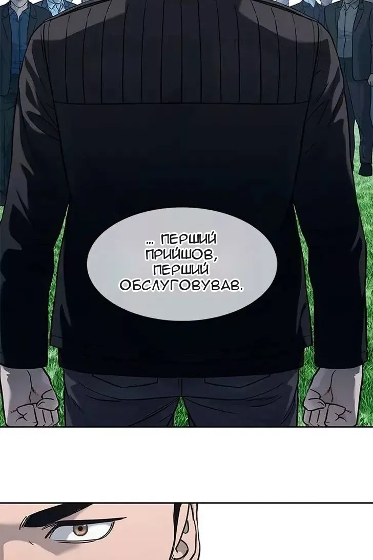 Сторінка 152