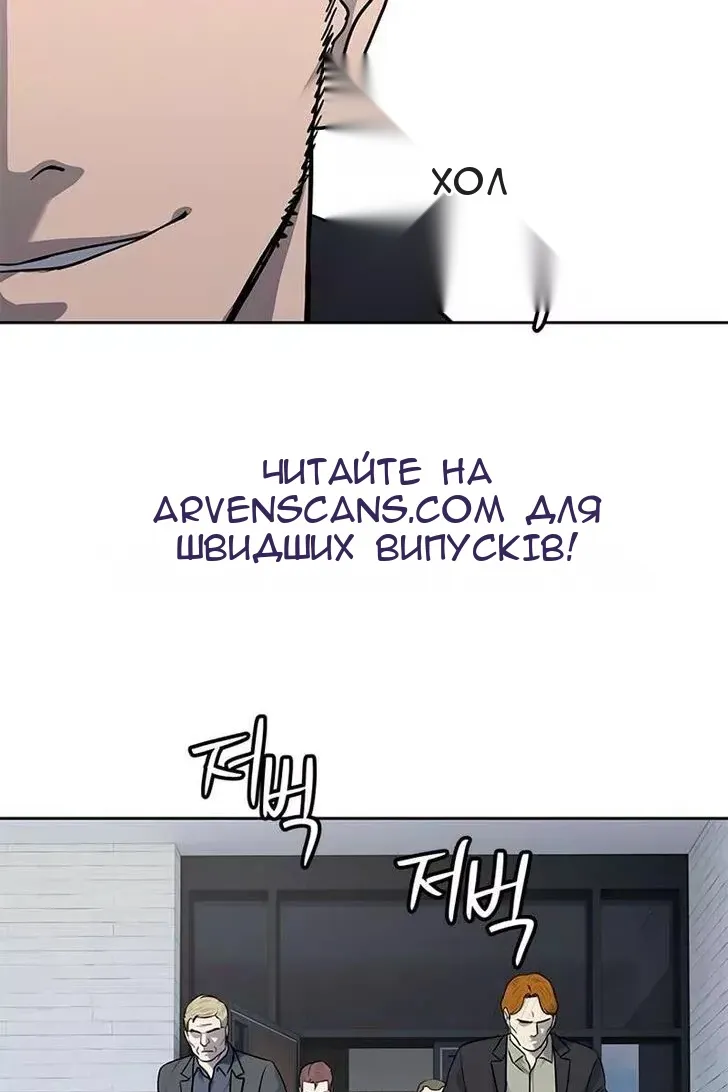 Сторінка 153