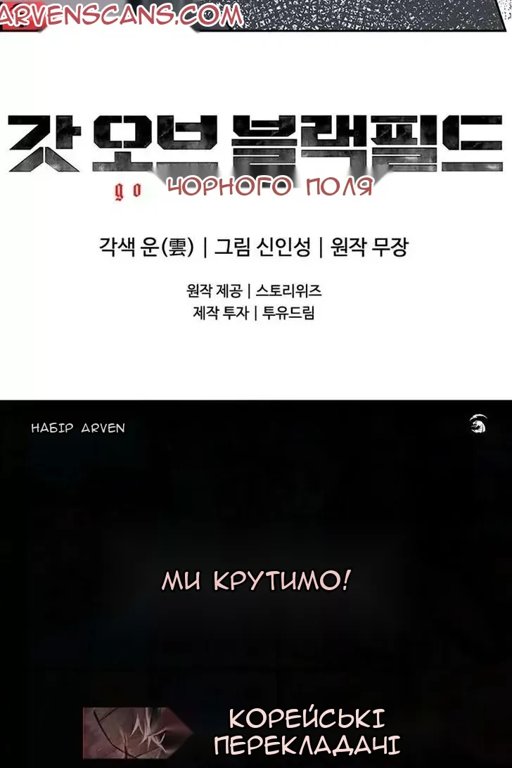 Сторінка 163