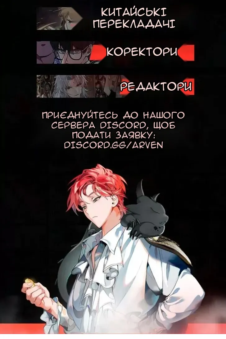 Сторінка 164