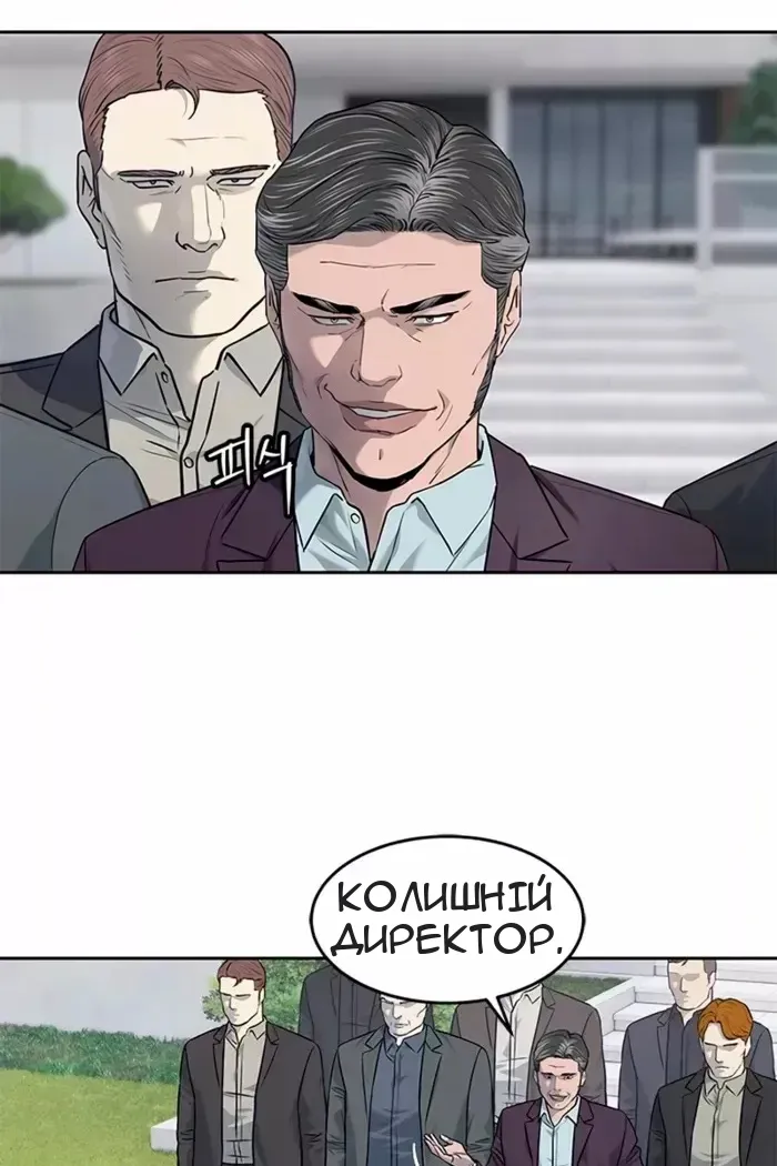 Сторінка 7