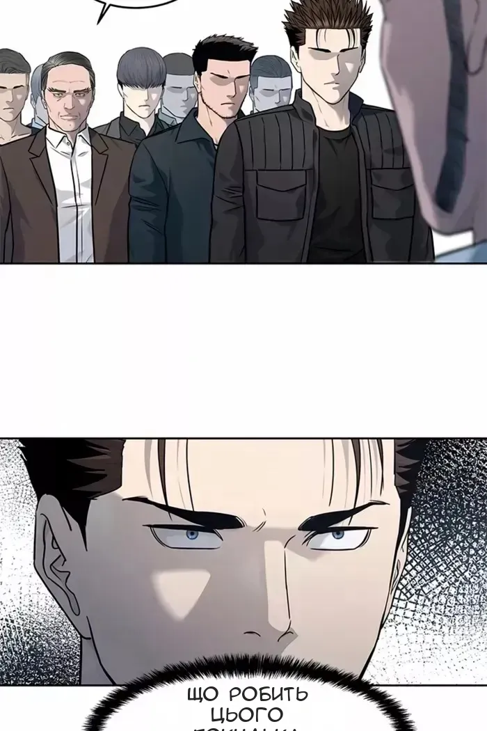 Сторінка 11