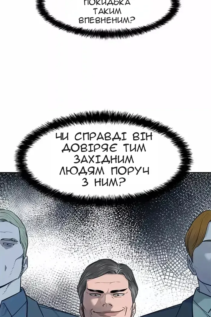 Сторінка 12
