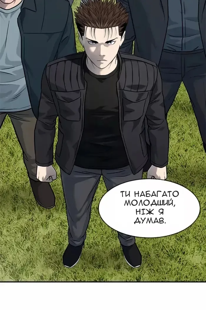 Сторінка 15