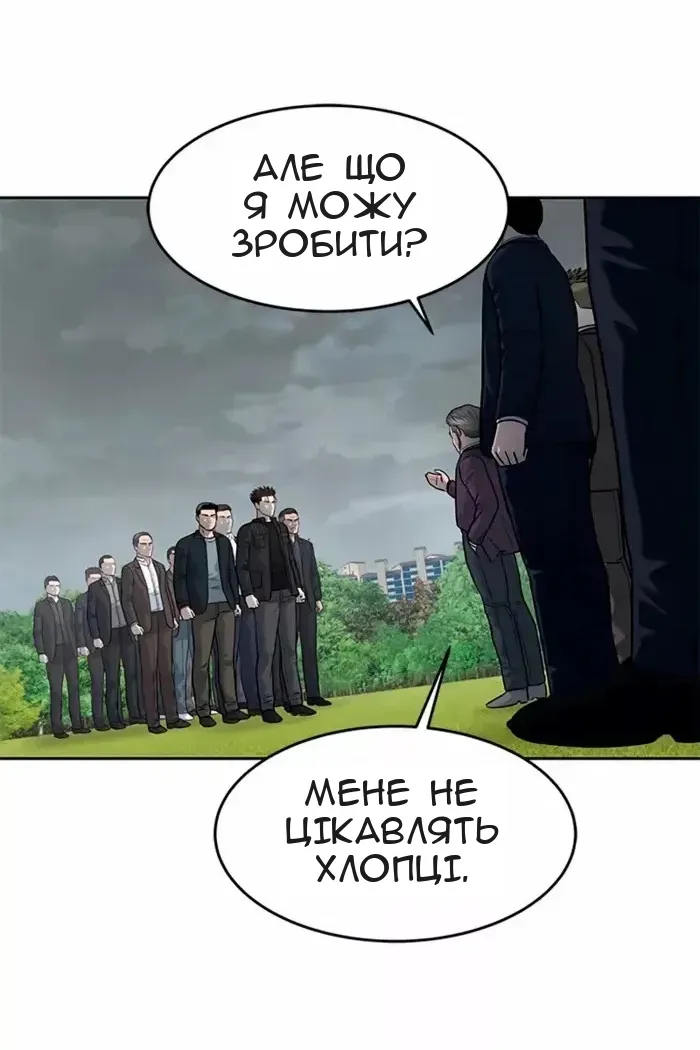 Сторінка 16