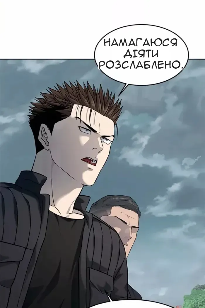 Сторінка 17