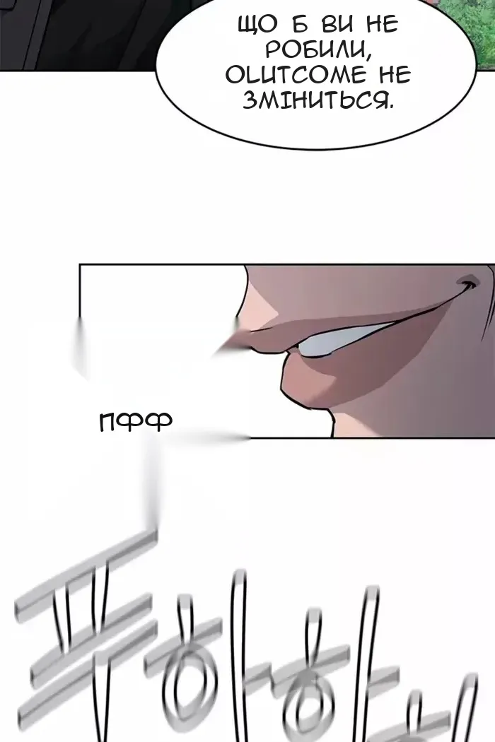 Сторінка 18
