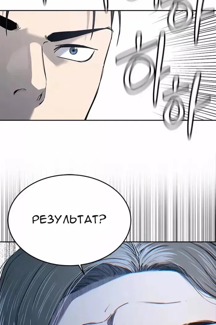 Сторінка 19