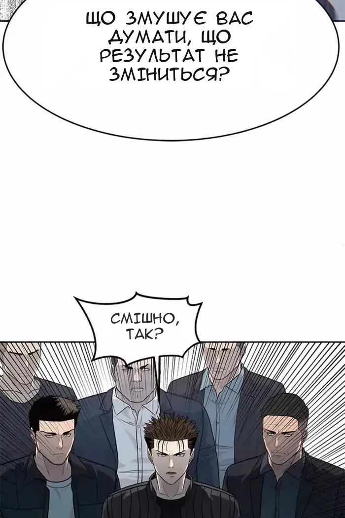 Сторінка 21