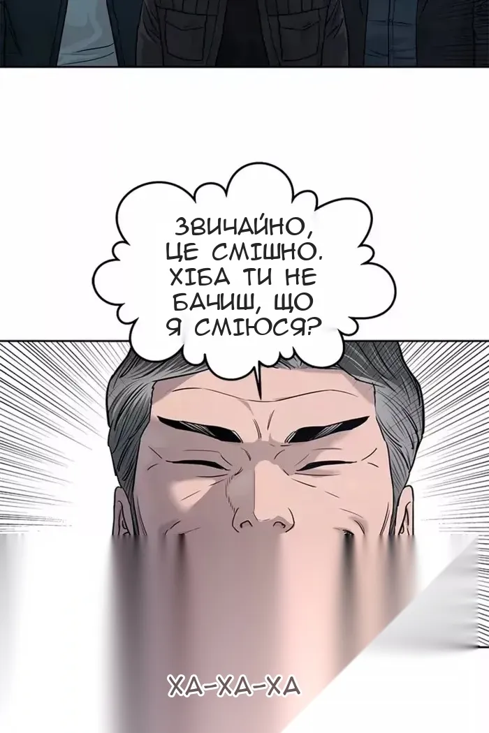 Сторінка 22