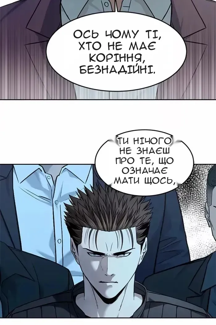 Сторінка 24