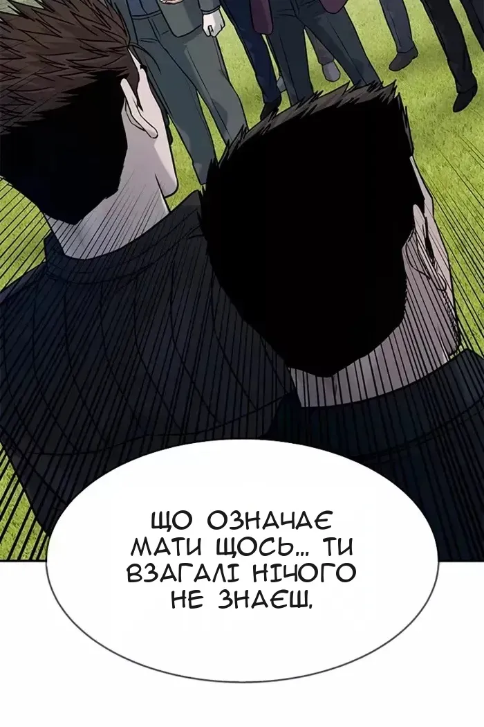 Сторінка 26