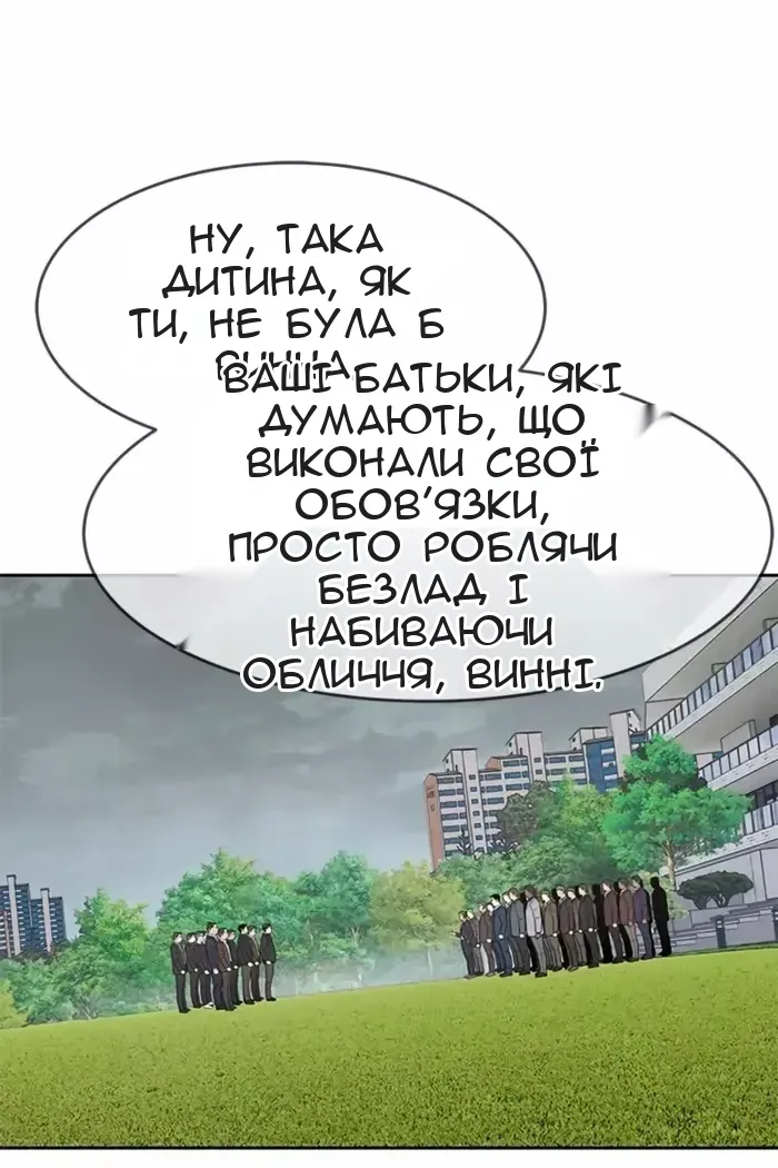 Сторінка 27