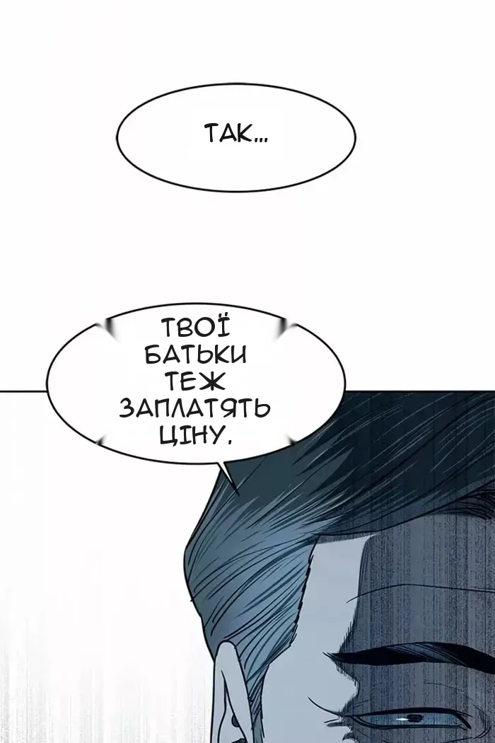 Сторінка 28