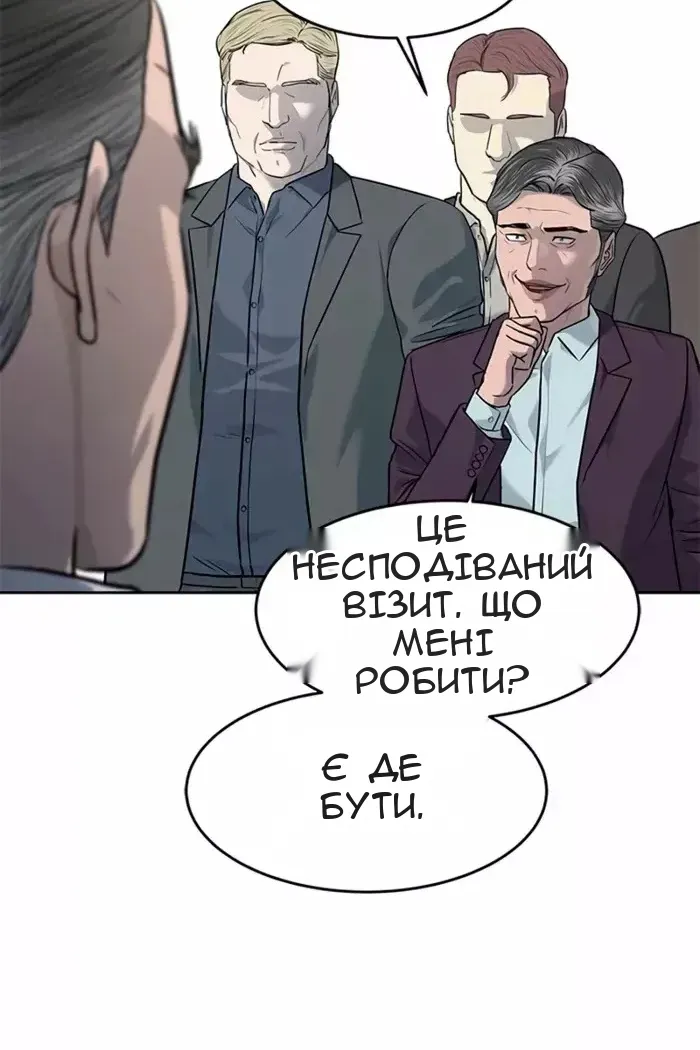Сторінка 31
