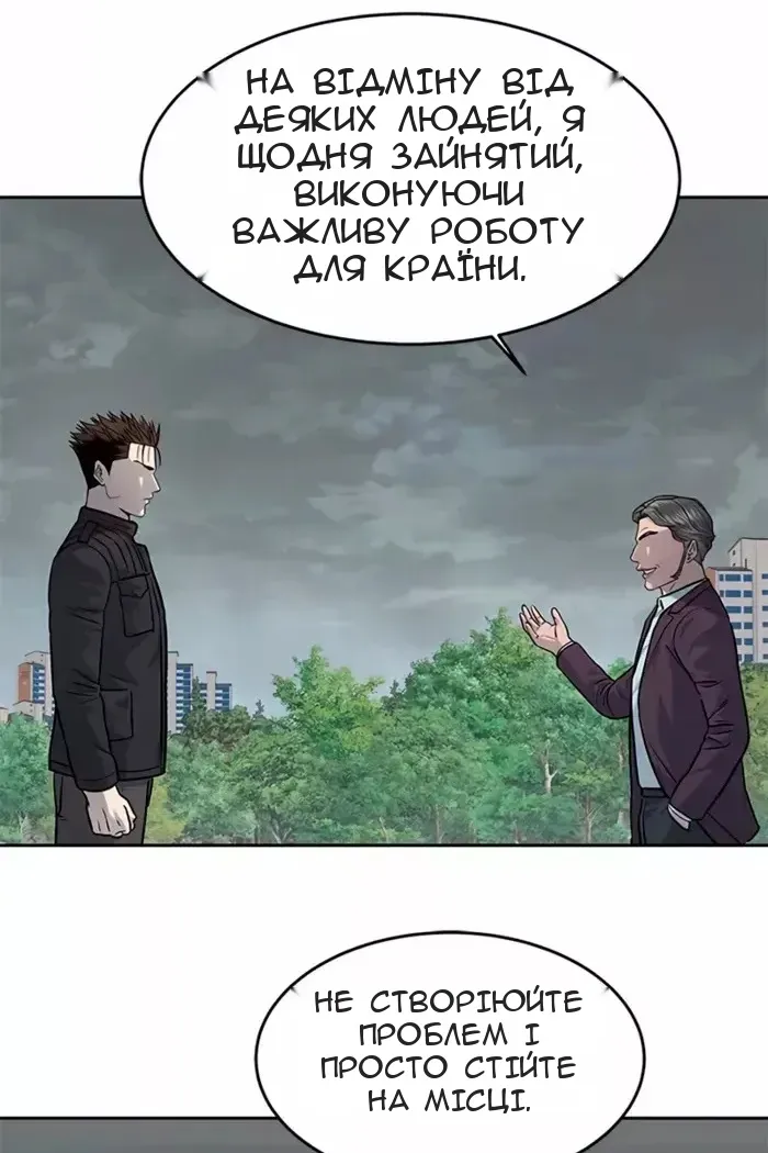 Сторінка 32