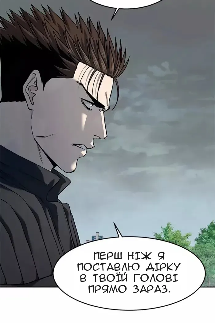 Сторінка 33