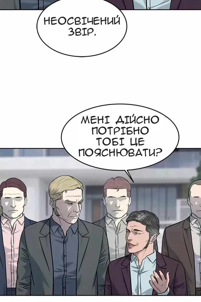 Сторінка 35