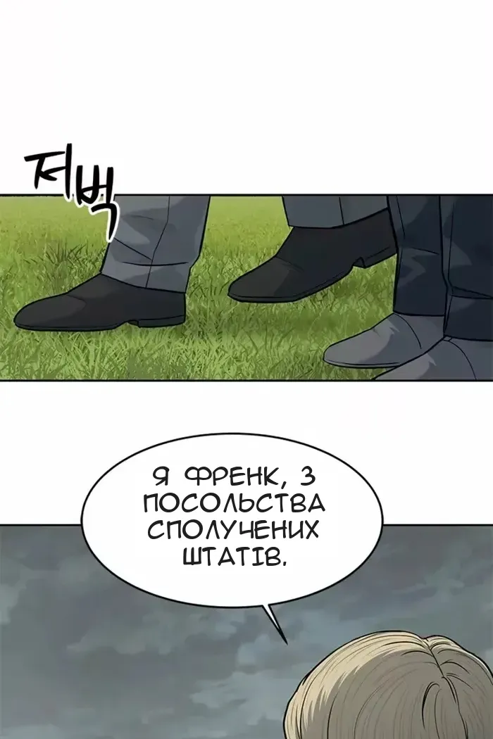 Сторінка 36