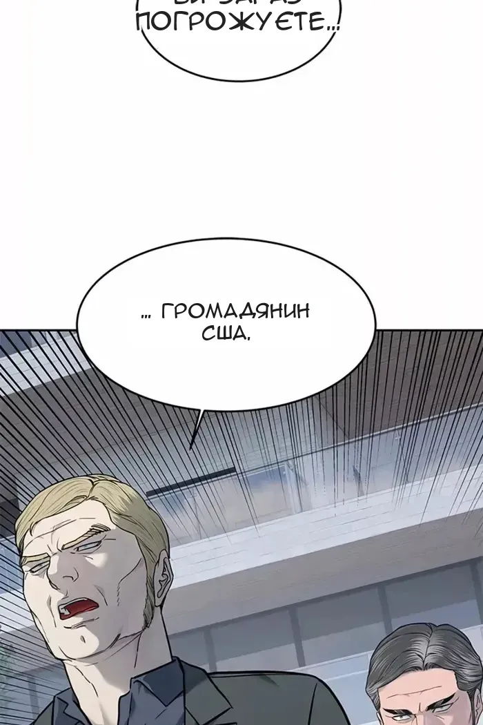 Сторінка 38