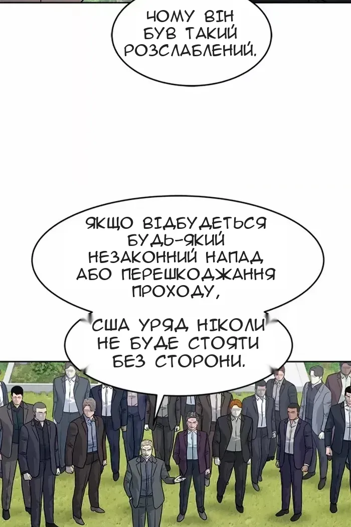 Сторінка 41