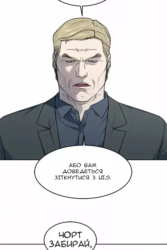 Сторінка 43