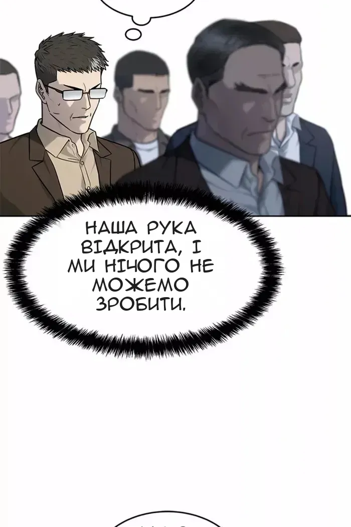 Сторінка 44