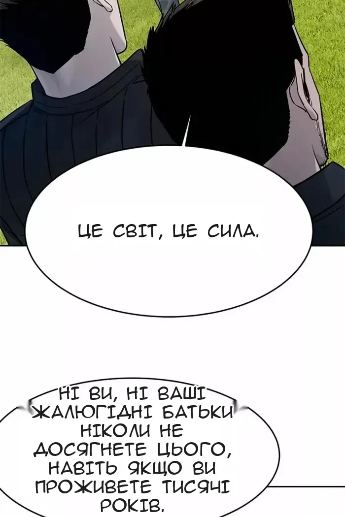 Сторінка 46