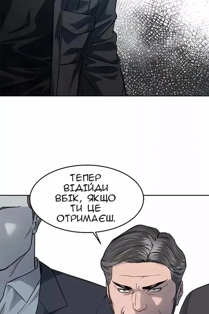 Сторінка 49