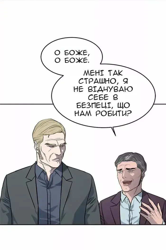 Сторінка 51