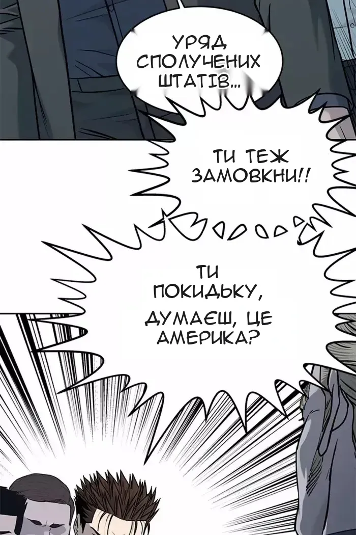 Сторінка 53