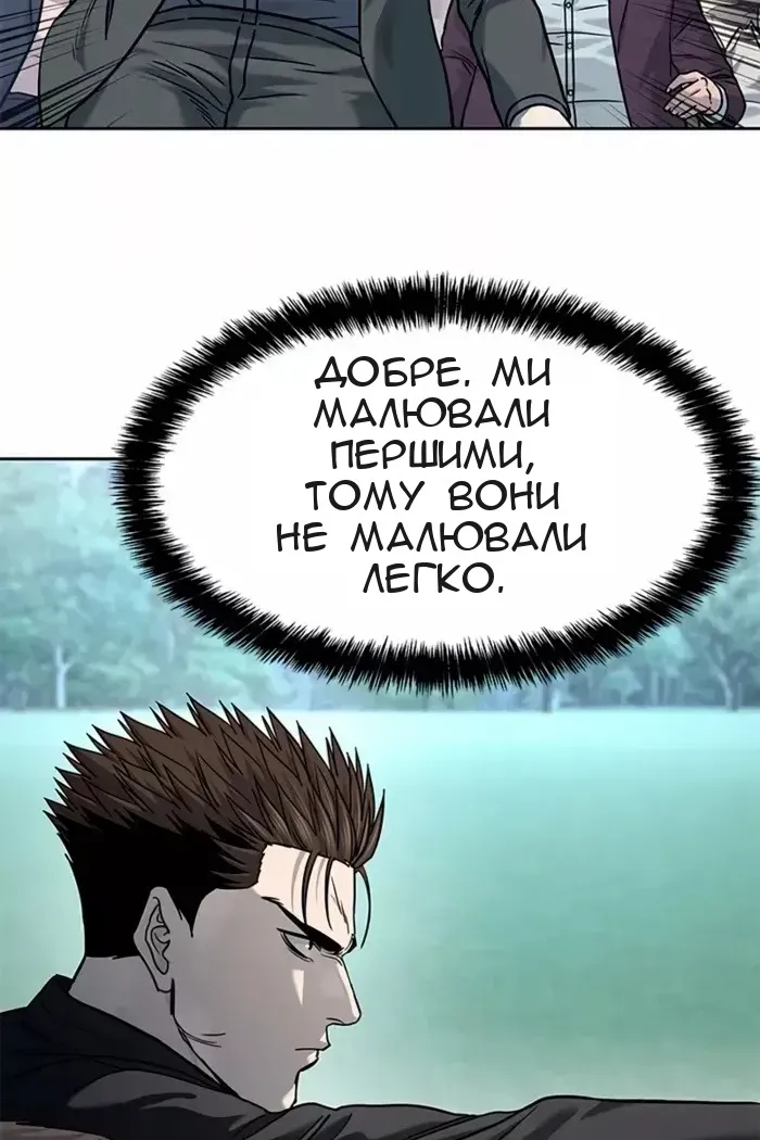 Сторінка 60