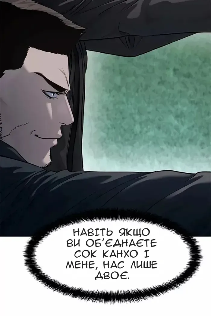 Сторінка 61