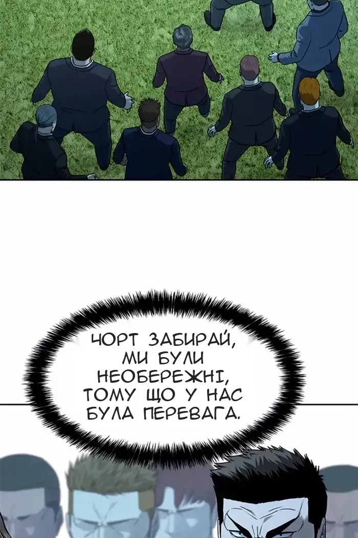 Сторінка 63