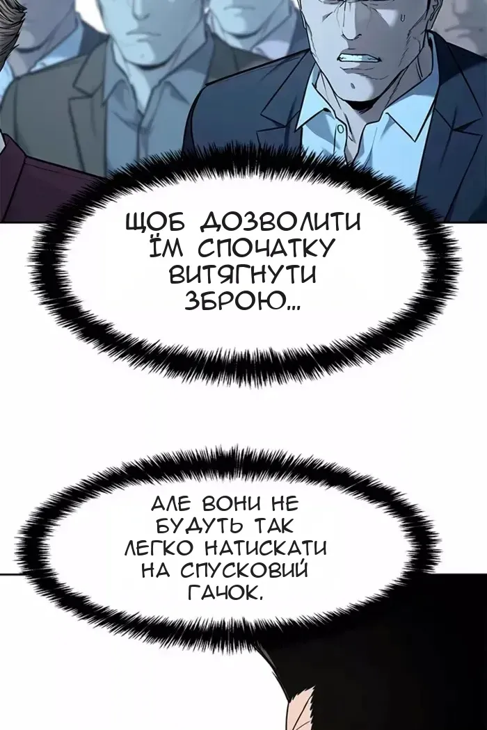 Сторінка 64