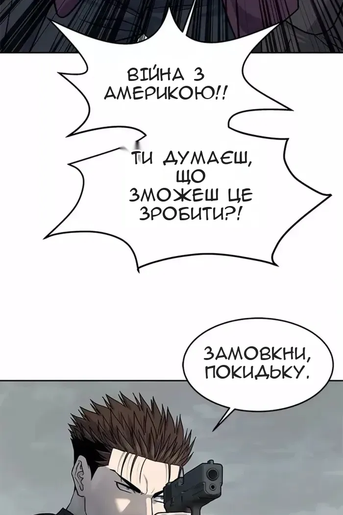 Сторінка 67