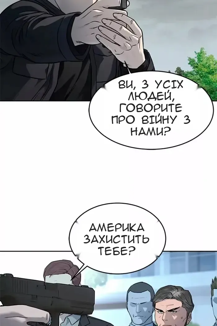 Сторінка 68