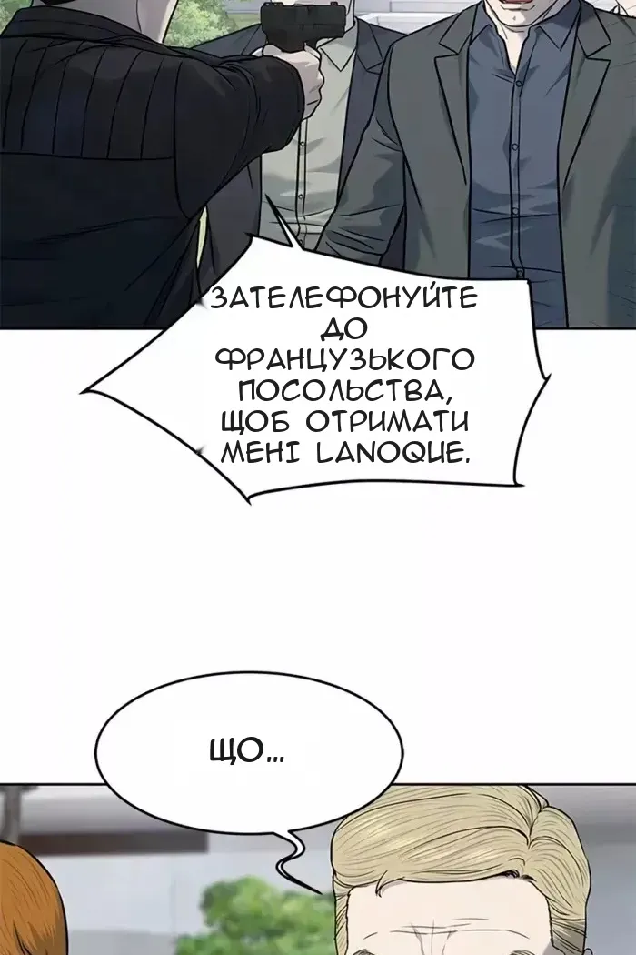 Сторінка 70