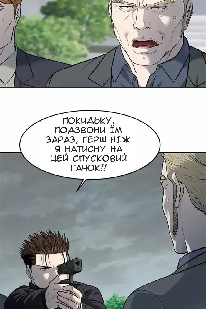 Сторінка 71