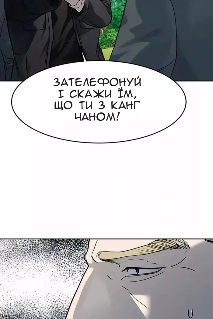 Сторінка 72